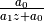 \frac{a_0}{a_1 z + a_0}